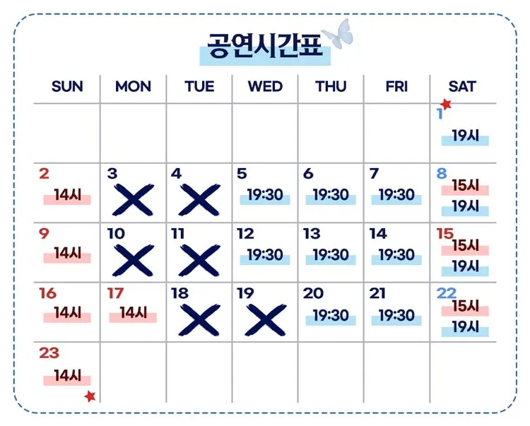 최현우 FaTe [서울] 상세 안내 이미지 2