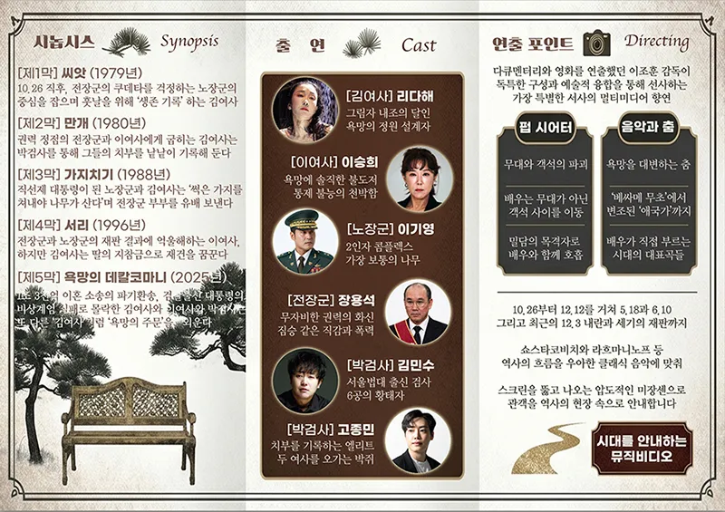 가장 보통의 정원 [대구] 상세 안내 이미지 2
