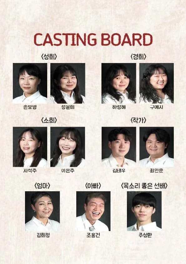 다녀왔습니다 [서울] 상세 안내 이미지 2