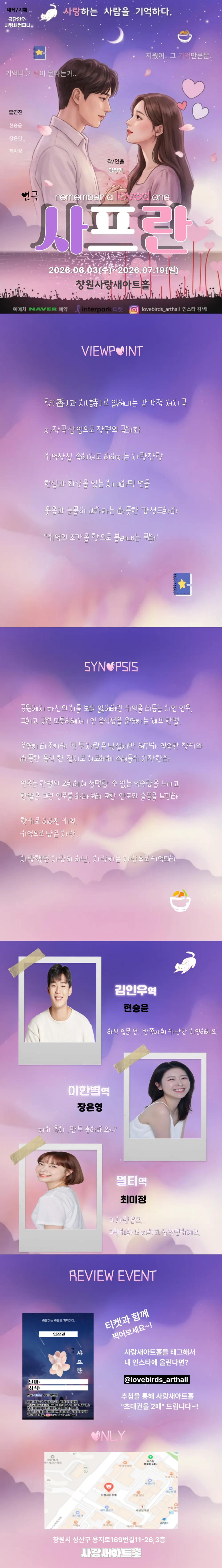 사프란 [창원] 상세 안내 이미지 1