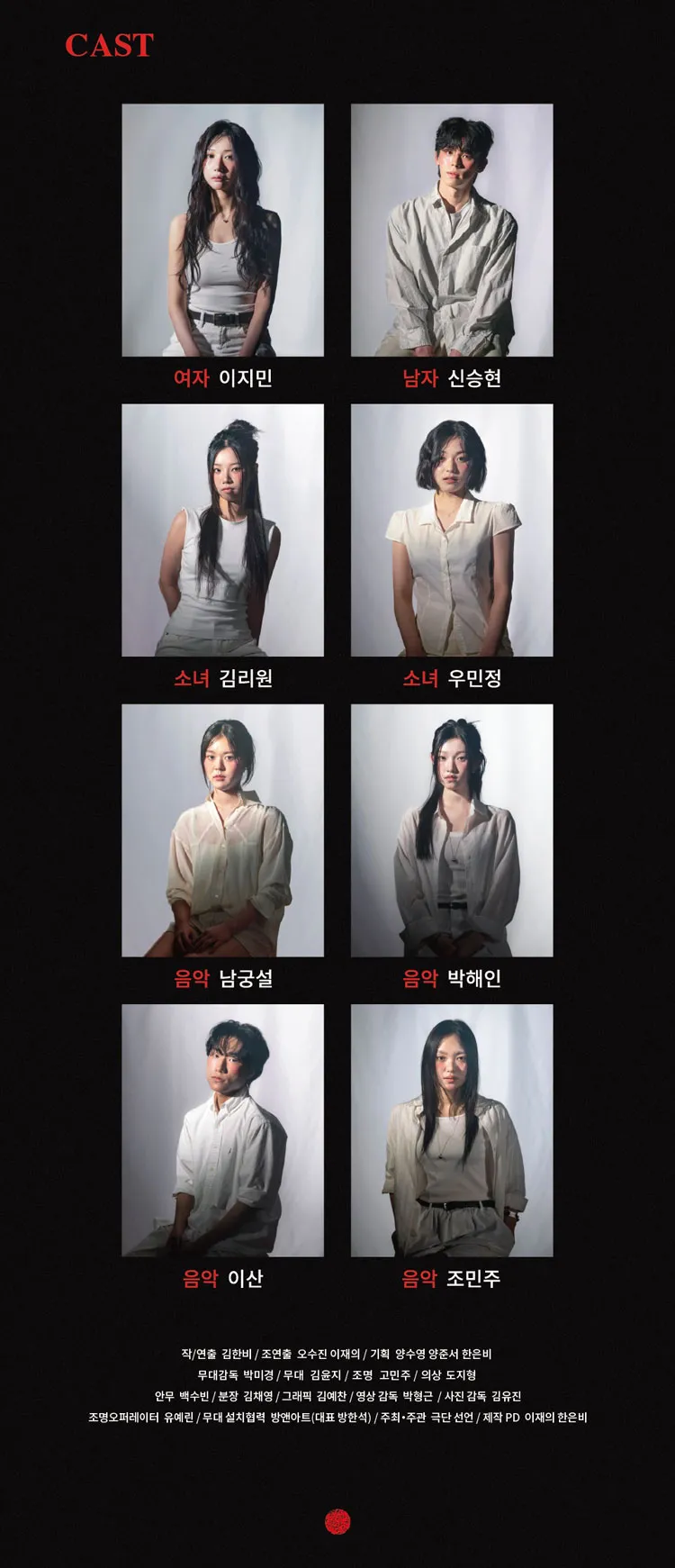 기다림: attendez 상세 안내 이미지 2
