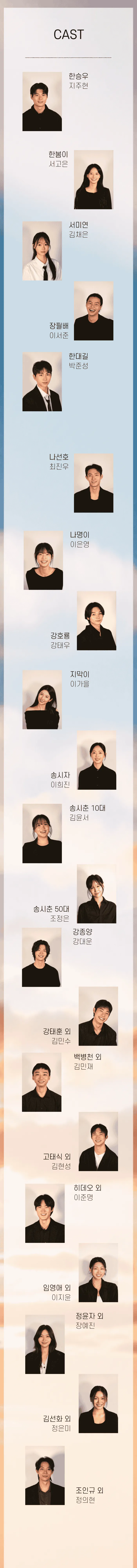 제34회 젊은연극제, 썬샤인의 전사들 상세 안내 이미지 3