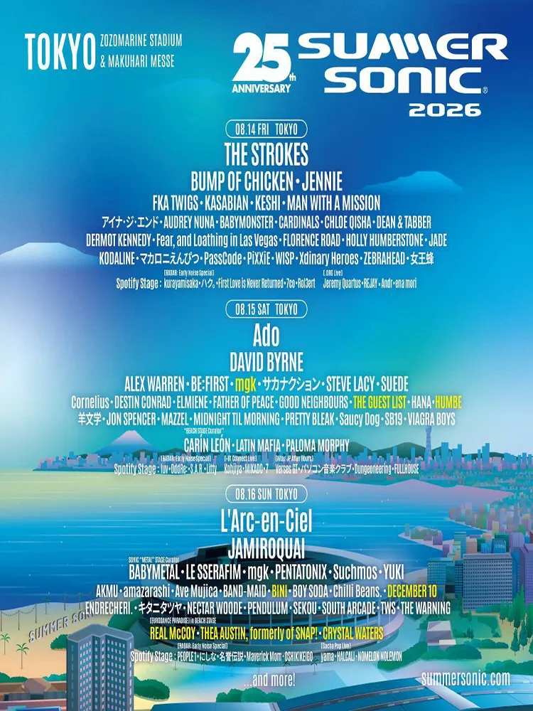 Summer Sonic [일본 치바현] 상세 안내 이미지 1