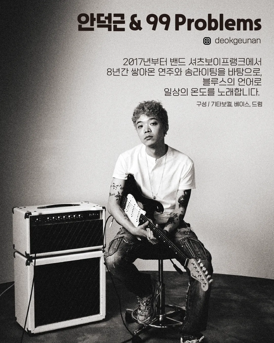 수상한 스테이지 (06.26) 상세 안내 이미지 3
