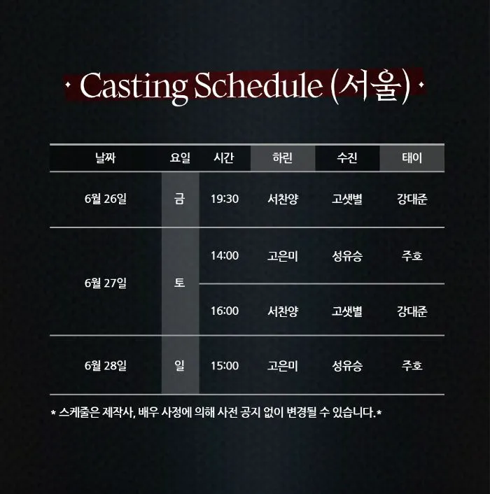 세컨드액트 [대학로] 상세 안내 이미지 2