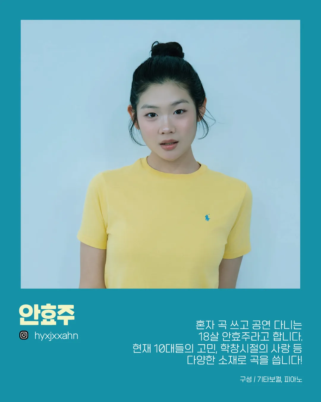 수상한스테이지 (06.05) 상세 안내 이미지 3