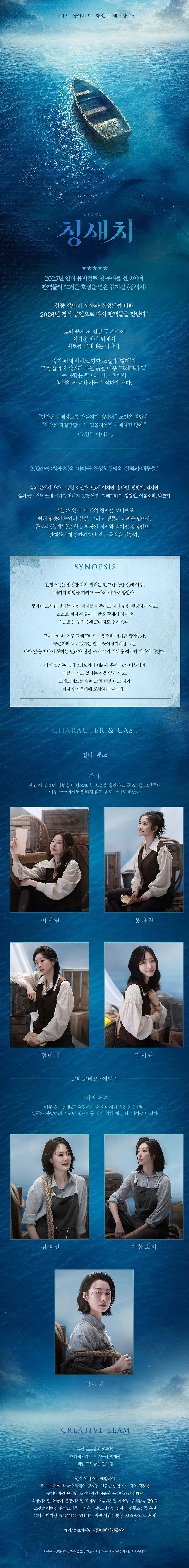 청새치 [대학로] 상세 안내 이미지 1