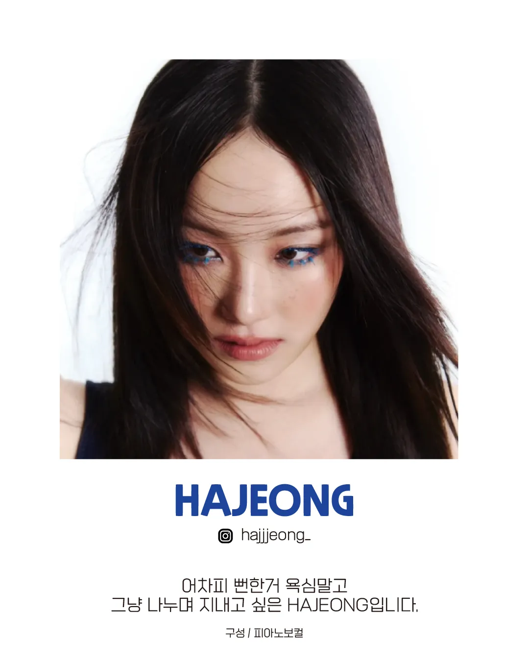 수상한스테이지 (06.12) 상세 안내 이미지 2