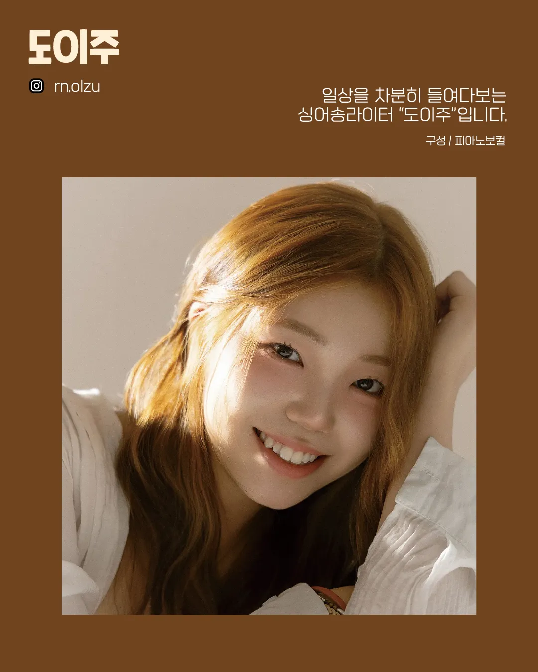 수상한스테이지 (06.12) 상세 안내 이미지 3