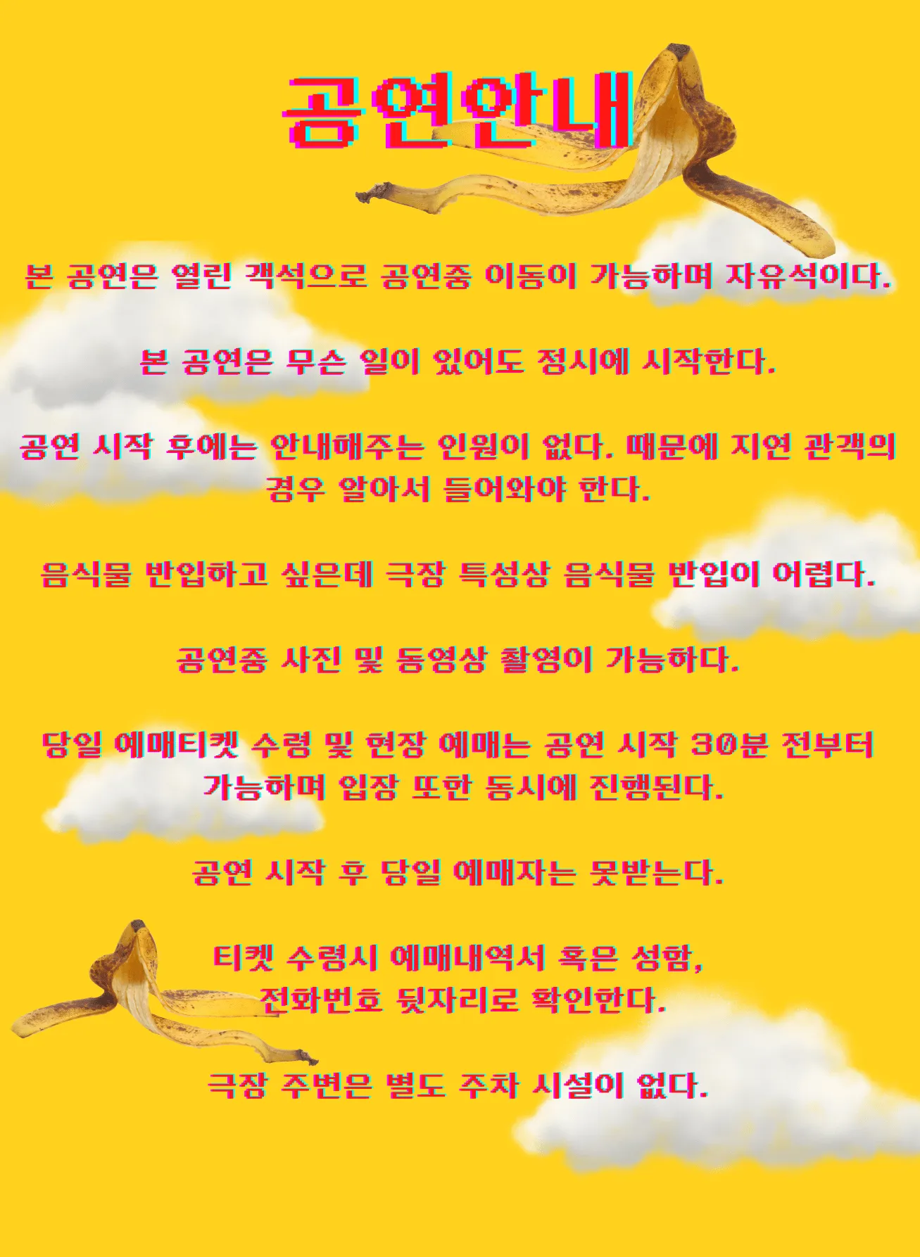 믿고 보는 하늘 상세 안내 이미지 5