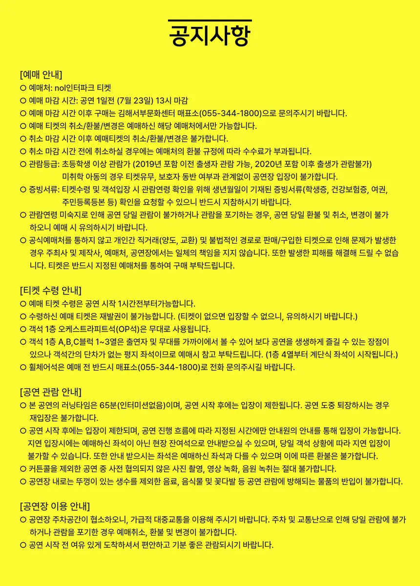 경남도립극단, 오래된 사진 [김해] 상세 안내 이미지 1