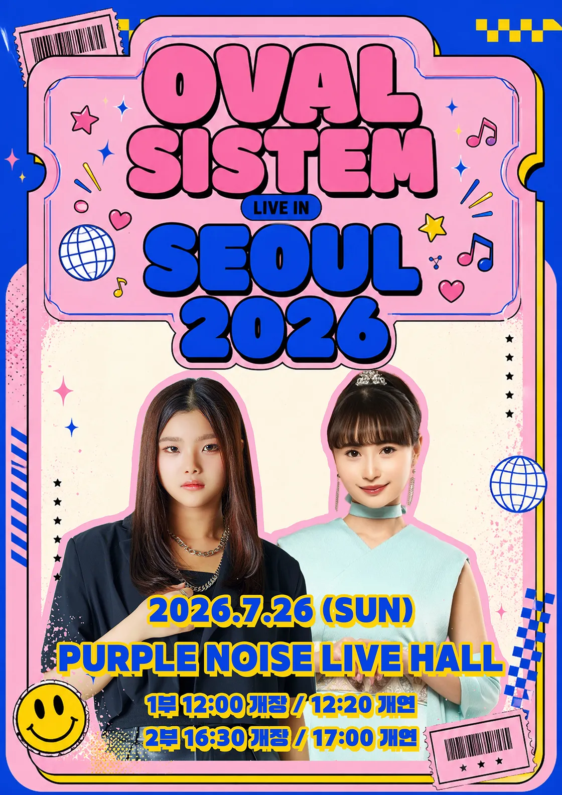 스미다 아이코 & 모치즈키 루카 조인트 콘서트 & OVAL SISTEM in SEOUL 상세 안내 이미지 1