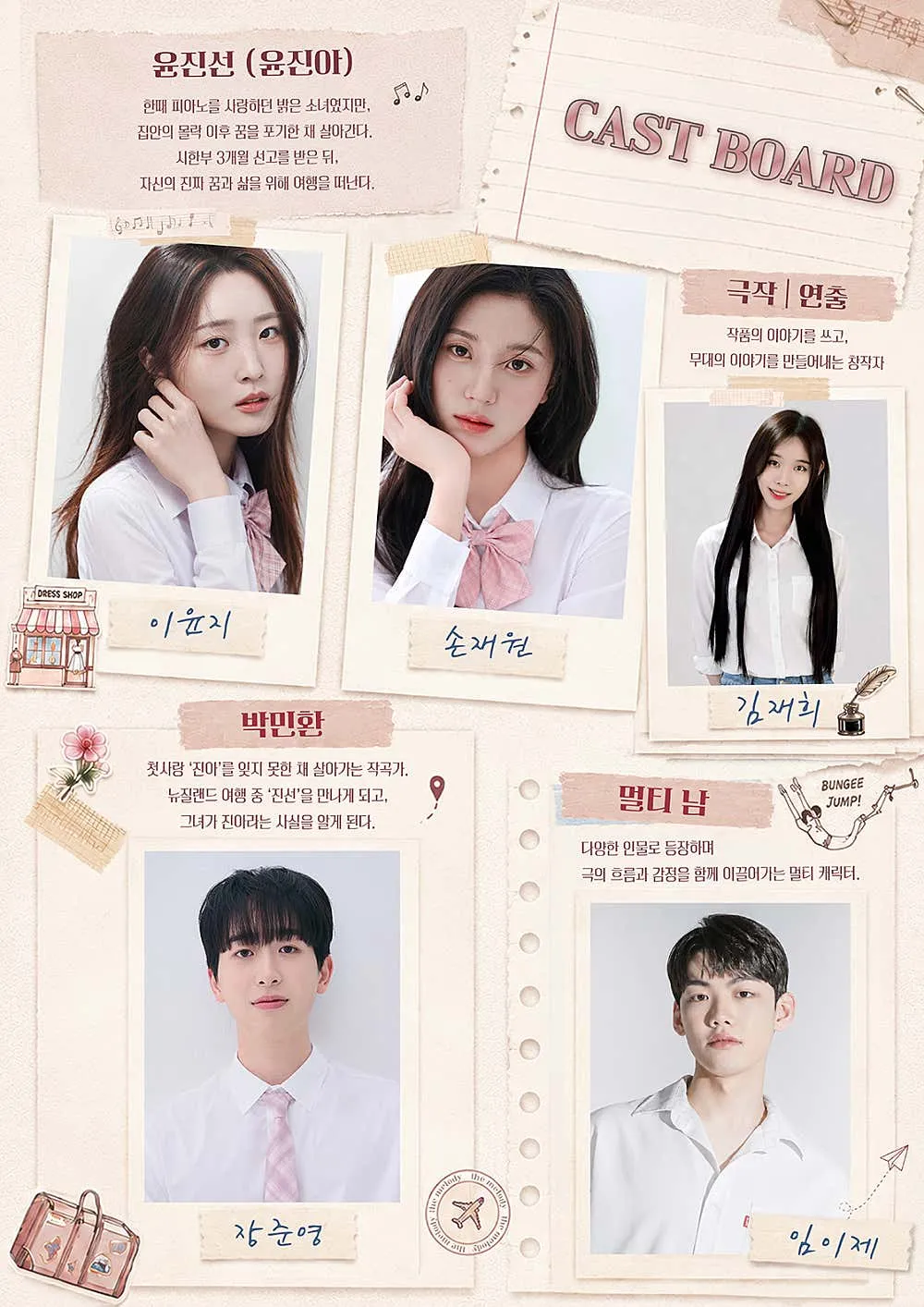 더 멜로디 상세 안내 이미지 2