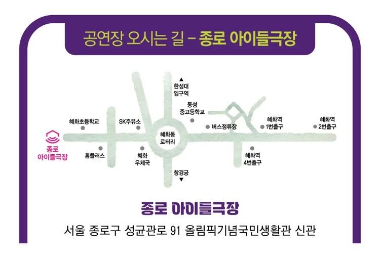 아시테지 국제여름축제, 랑랑별 때때롱 상세 안내 이미지 2