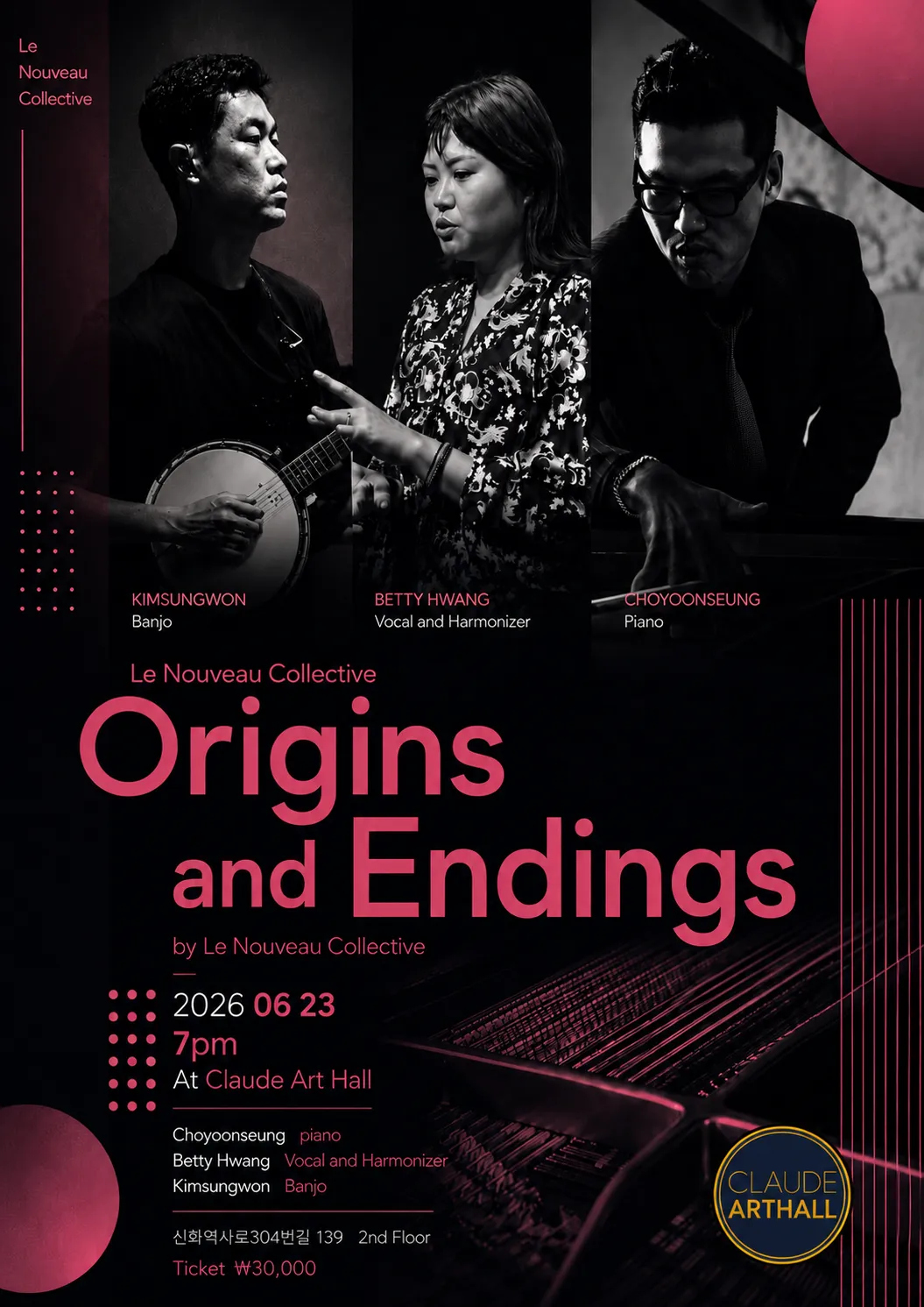 제98회 끌로드 살롱콘서트, 조윤성 & 베티황 & 김성원 Le Nouveau Collective: Origins and Endings 상세 안내 이미지 1