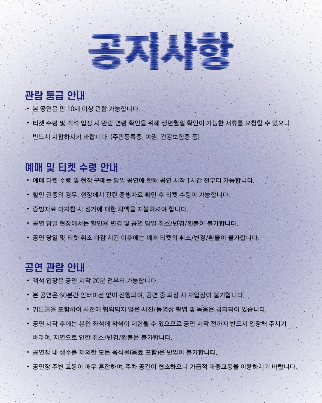 리온 상세 안내 이미지 1