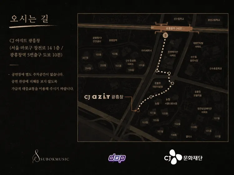 Subok island: 못다한 이야기 상세 안내 이미지 5