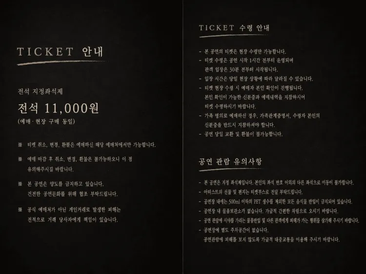 Subok island: 못다한 이야기 상세 안내 이미지 4