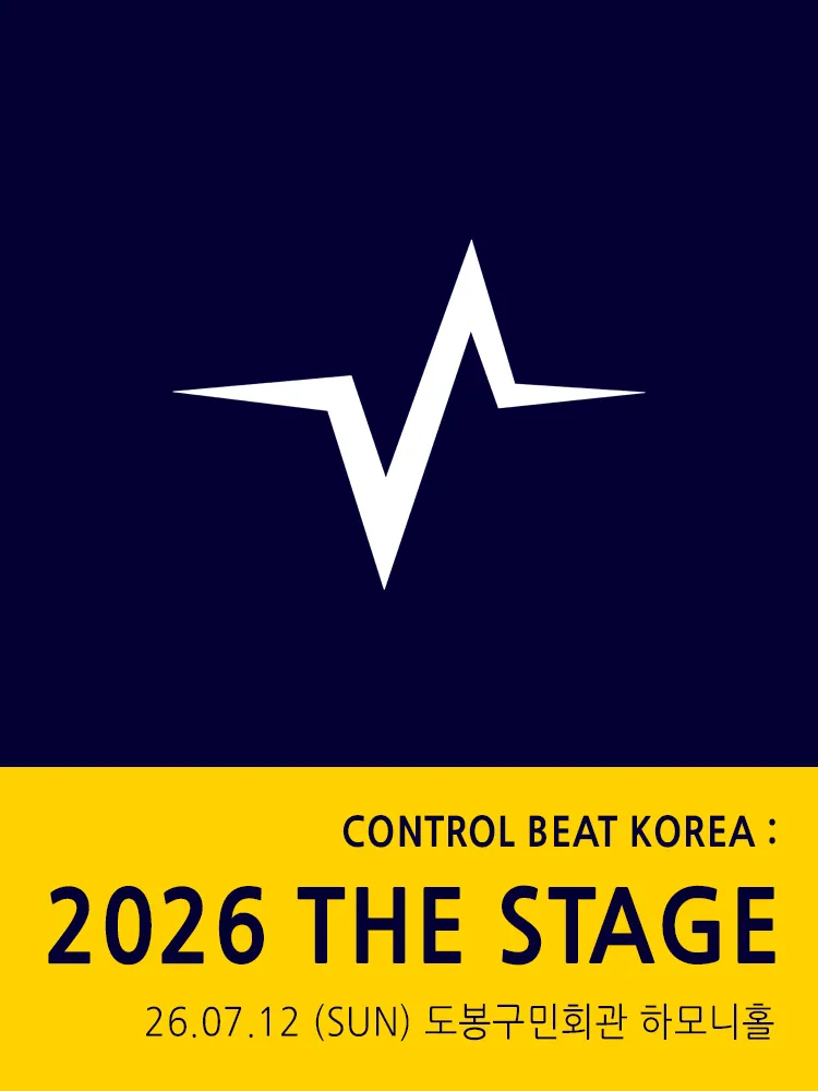 CONTROL BEAT KOREA: THE STAGE 상세 안내 이미지 1
