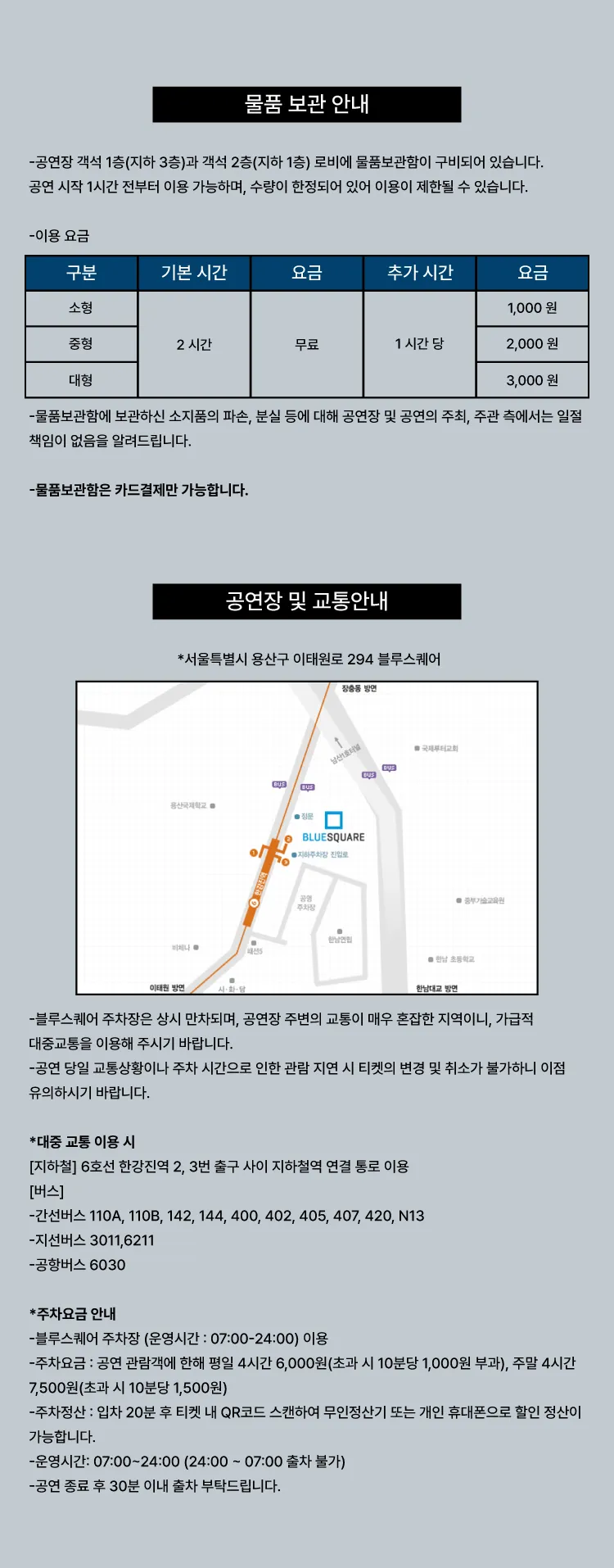 can‘t be blue 콘서트: Blue Daisy 상세 안내 이미지 2