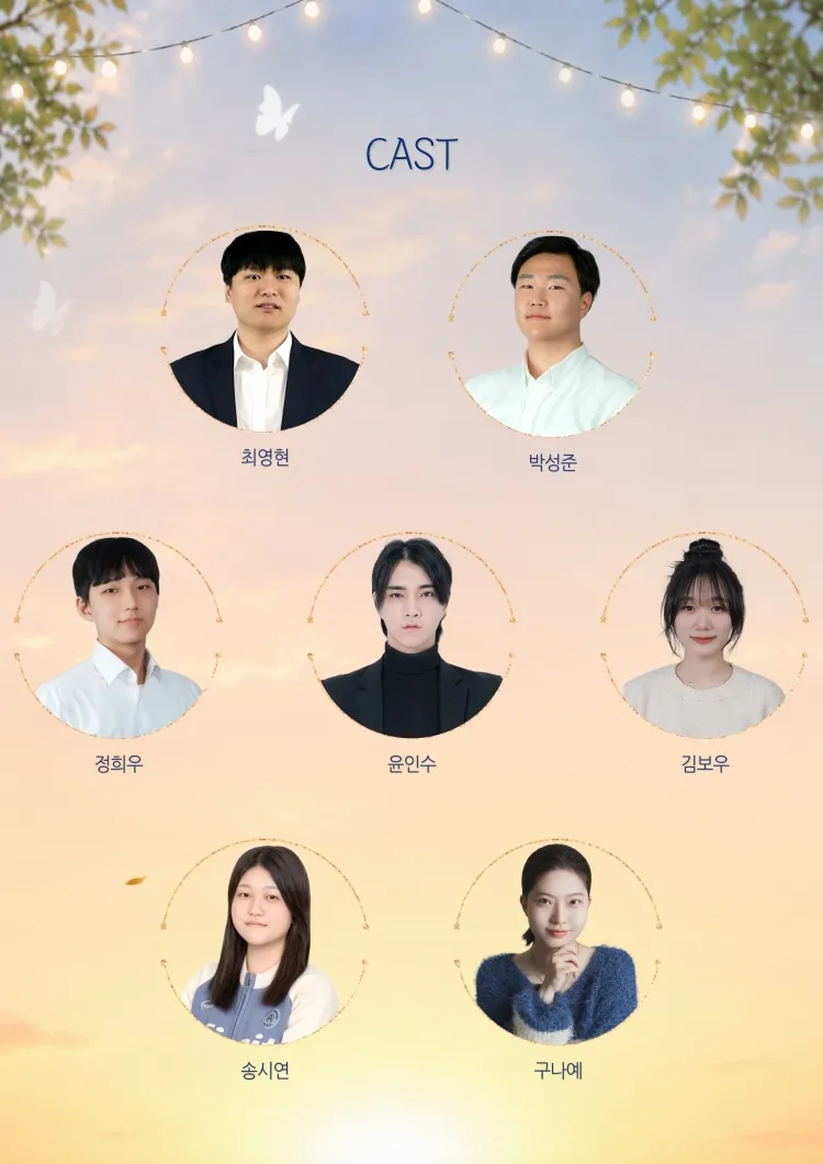 제1회 창연씨어터 정기공연, 나들이 [수원] 상세 안내 이미지 3