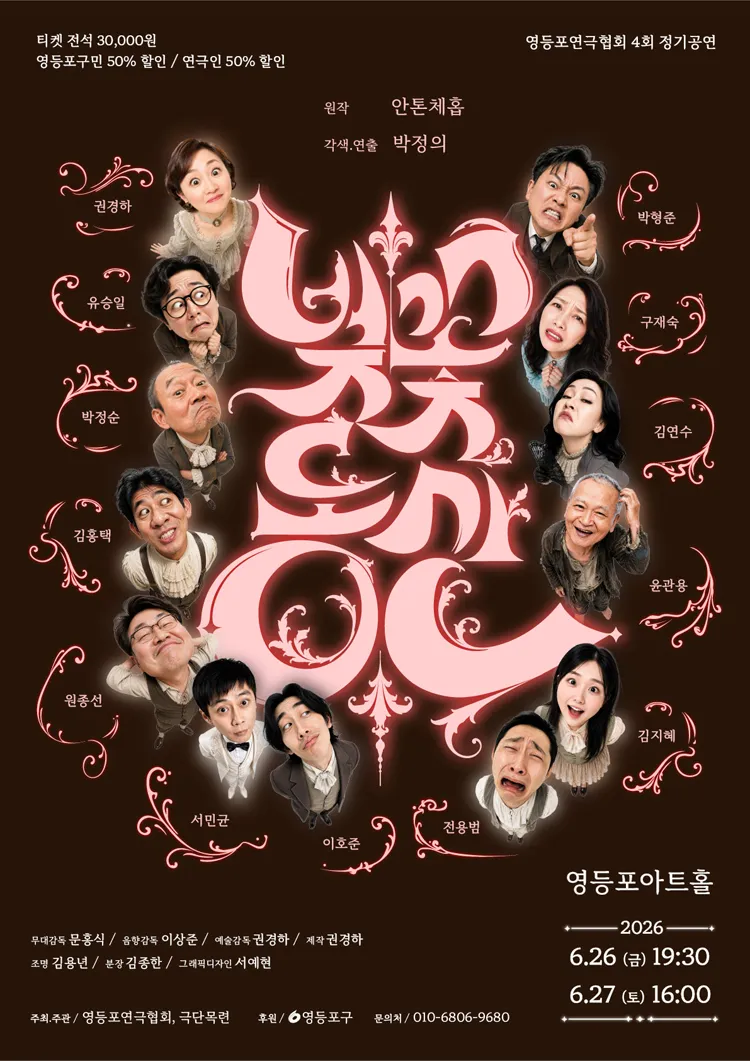 벚꽃동산 상세 안내 이미지 1