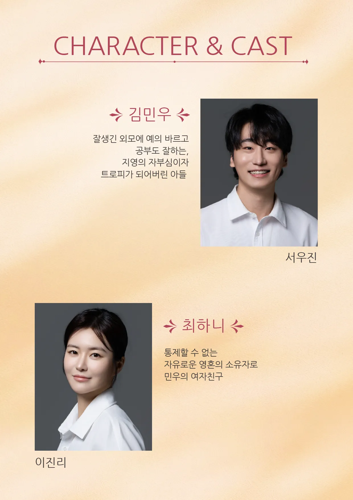 분홍립스틱 [고창] 상세 안내 이미지 4