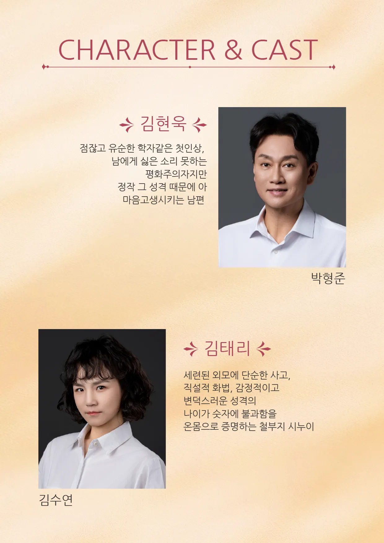 분홍립스틱 [고창] 상세 안내 이미지 3