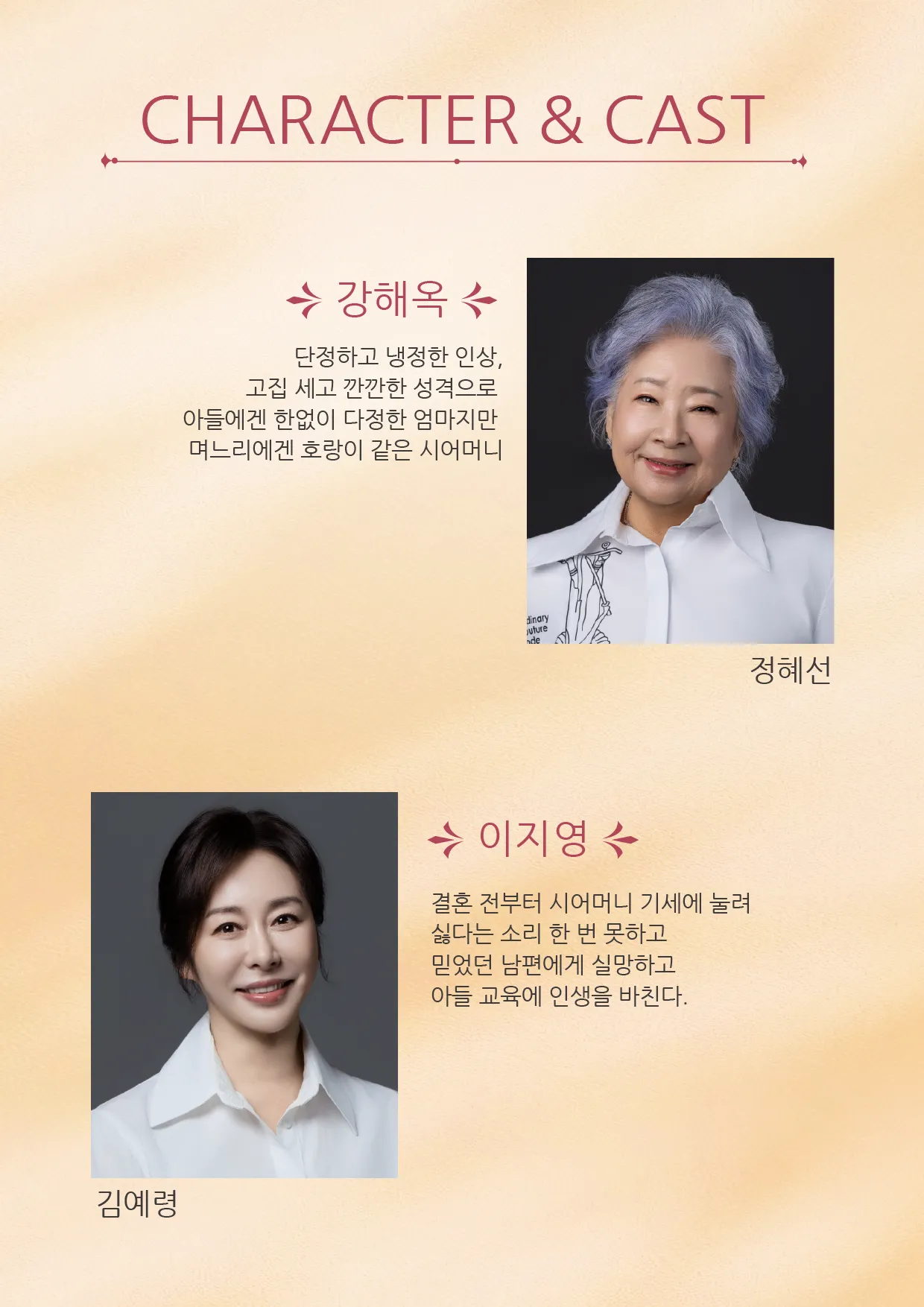 분홍립스틱 [고창] 상세 안내 이미지 2
