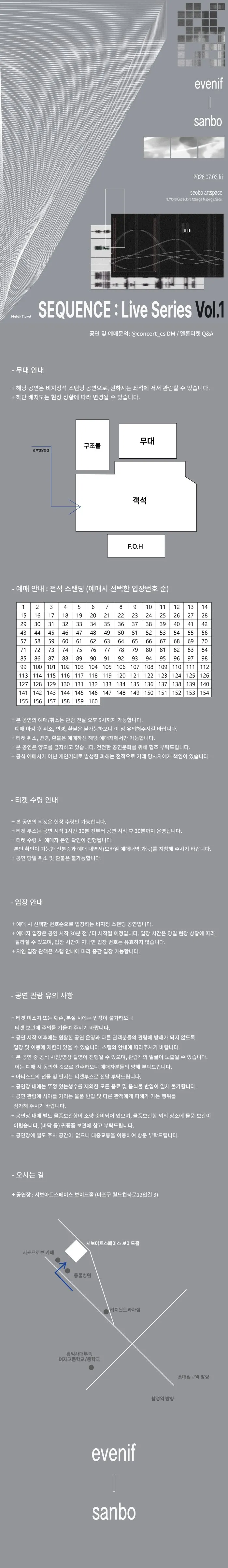 SEQUENCE: Live Series Vol.1 evenif X sanbo 상세 안내 이미지 1