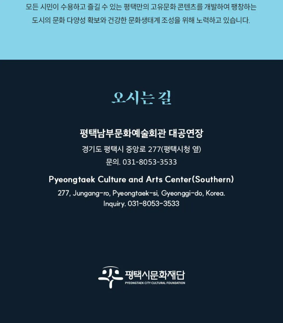 조선호러극장, 귀신썰전 콘서트: 귀곡산장 [평택] 상세 안내 이미지 4