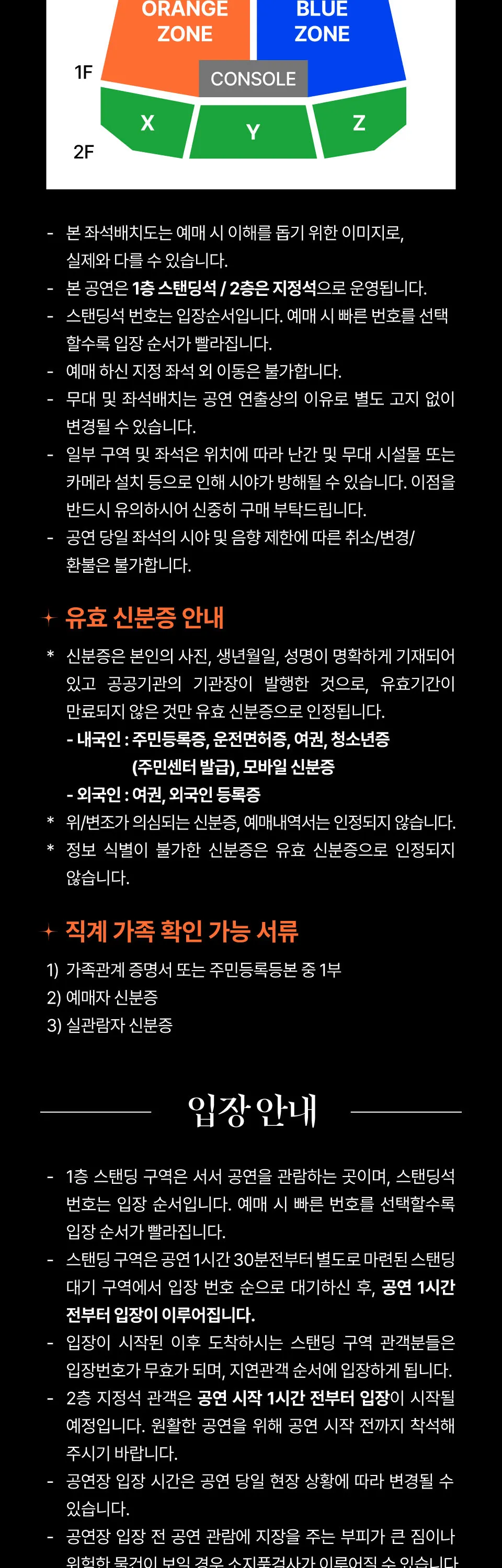 SANDARA PARK FAN-CON ASIA TOUR: REPRISM 상세 안내 이미지 3