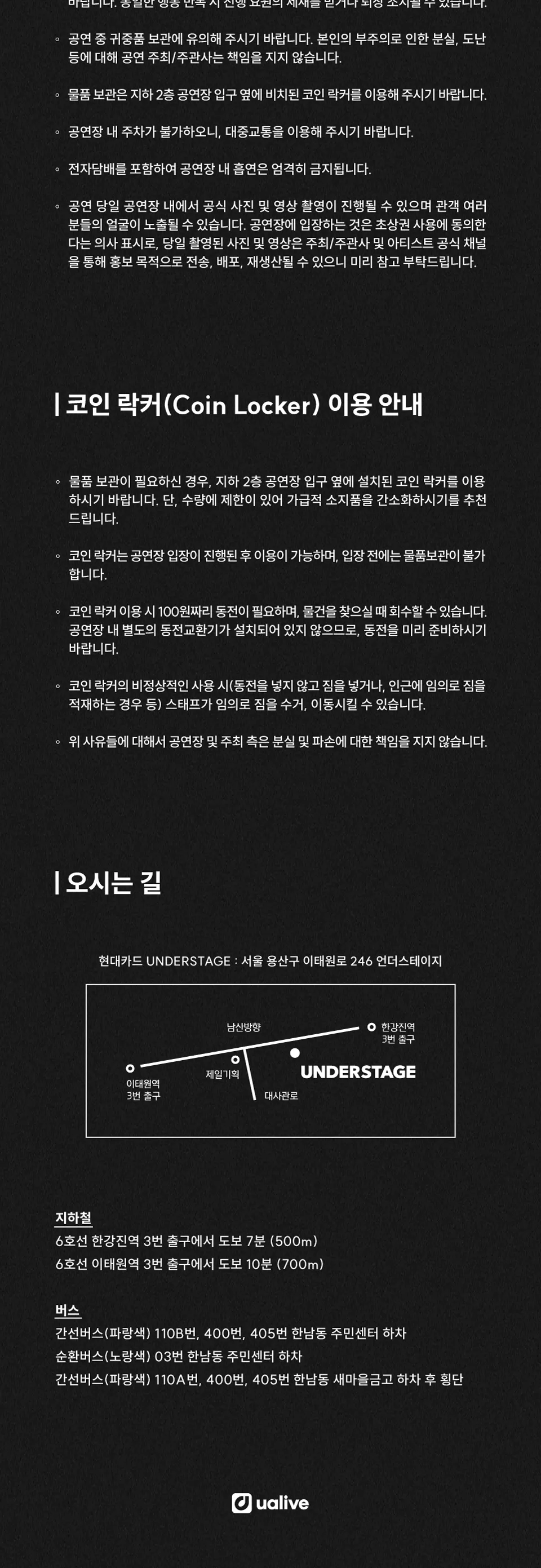 LØREN : LIVE 상세 안내 이미지 5