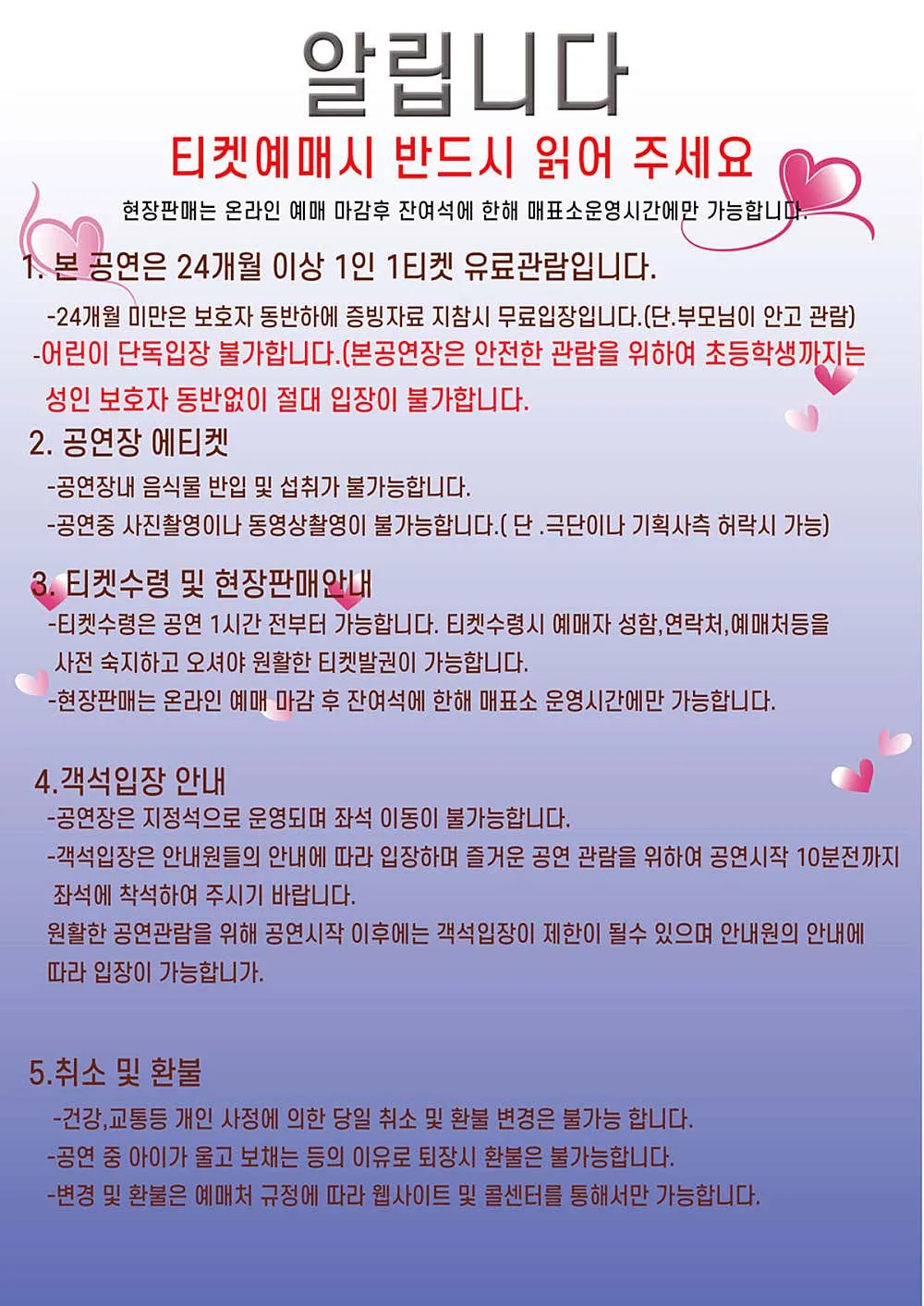 버블J의 언빌리 버블쇼 [부산] 상세 안내 이미지 1