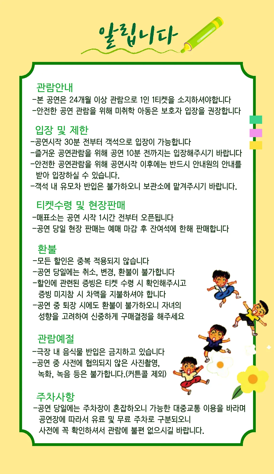 틀려도 괜찮아 [구리] 상세 안내 이미지 1