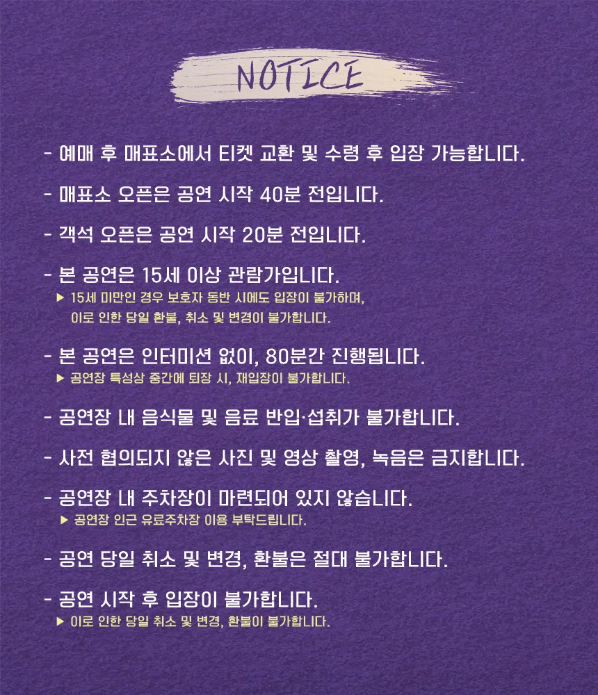 그녀들 상세 안내 이미지 1