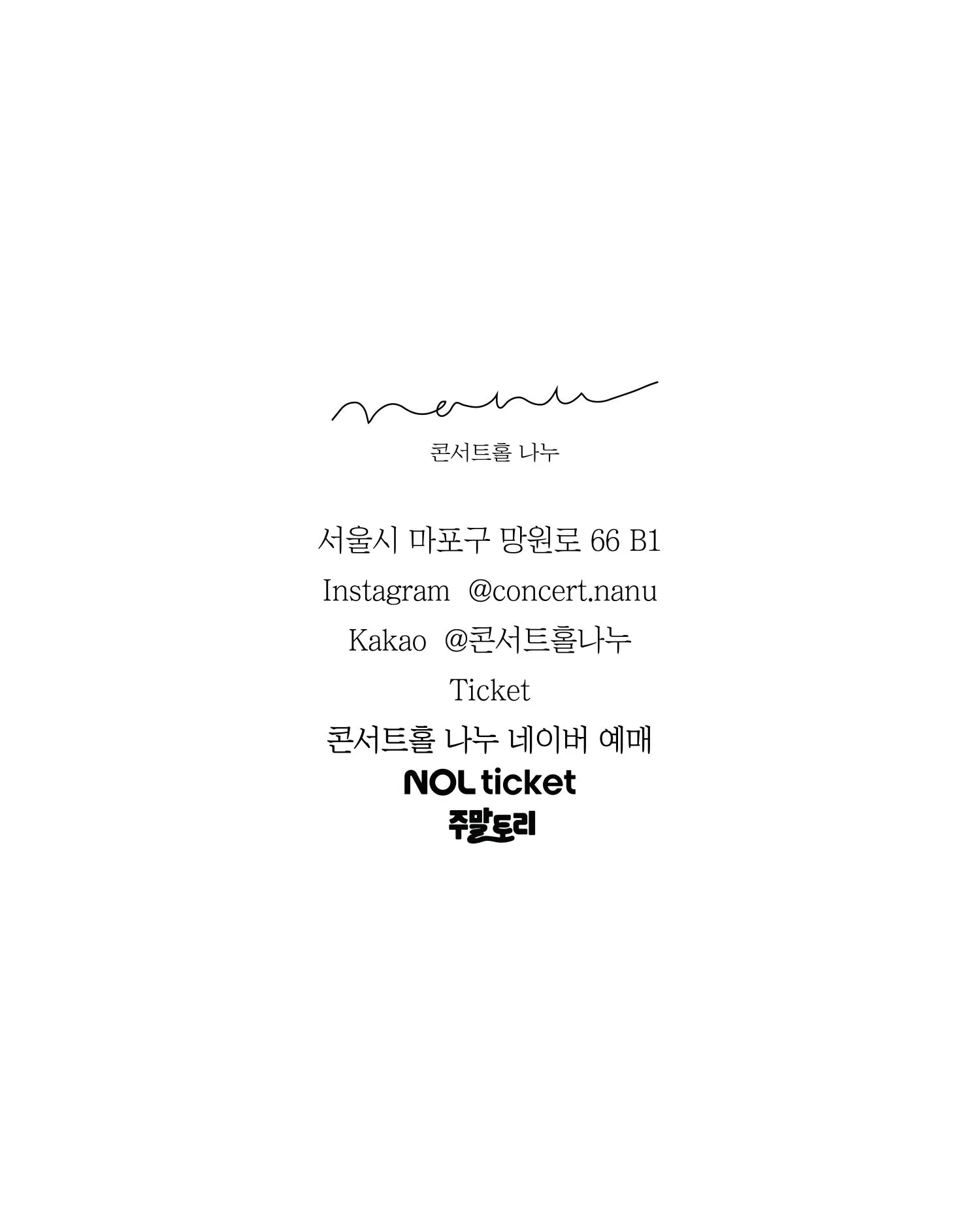 토요 클래식의 밤, 해설이 있는 클래식, 피아니스트 황준이: 피아노, 사유하다 상세 안내 이미지 4