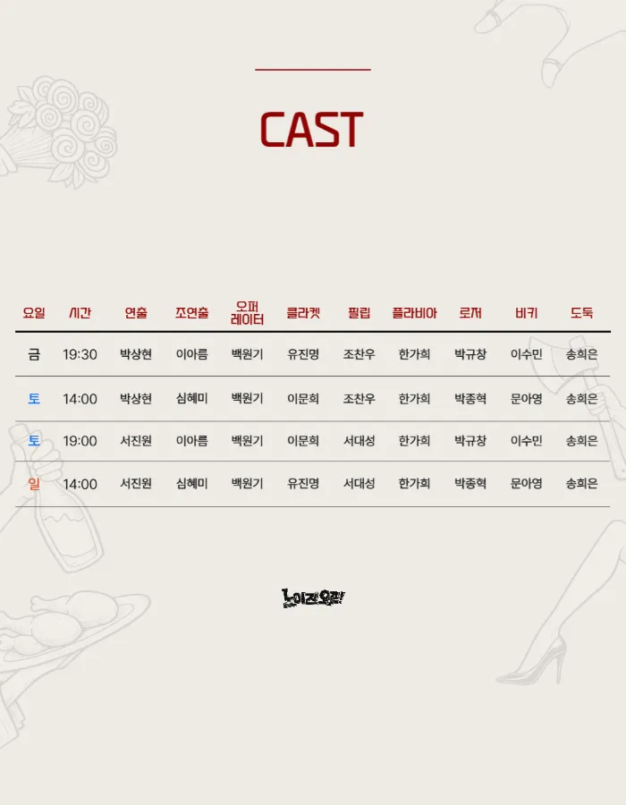 노이즈 오프 [광주] 상세 안내 이미지 4