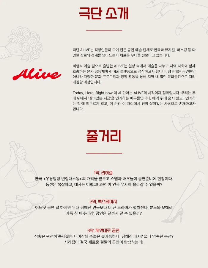 노이즈 오프 [광주] 상세 안내 이미지 3