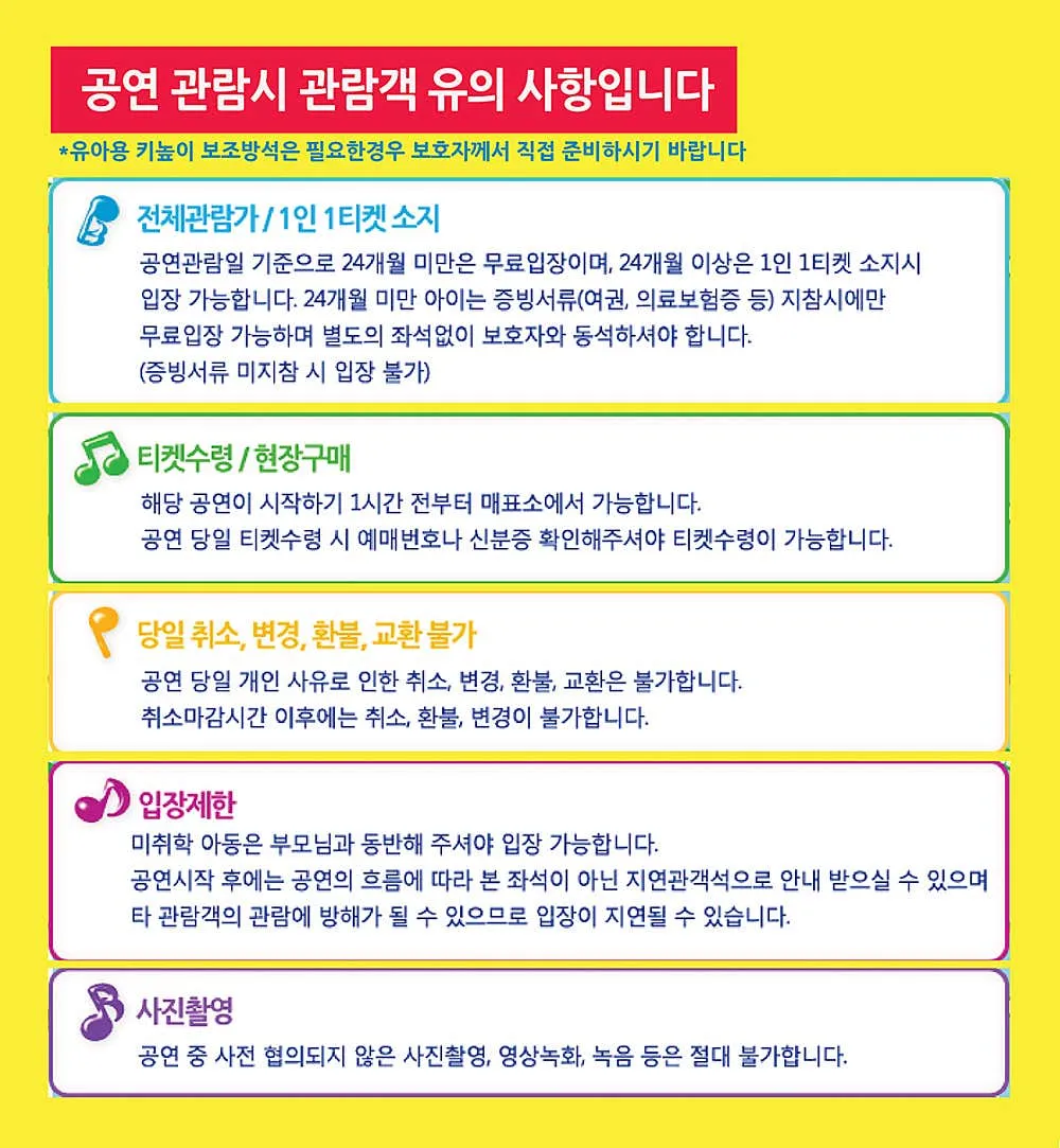 프린세스 공주 [제주] 상세 안내 이미지 1