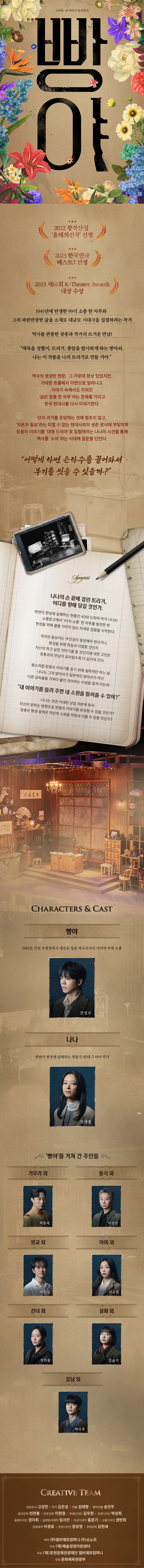 빵야 [포천] 상세 안내 이미지 1