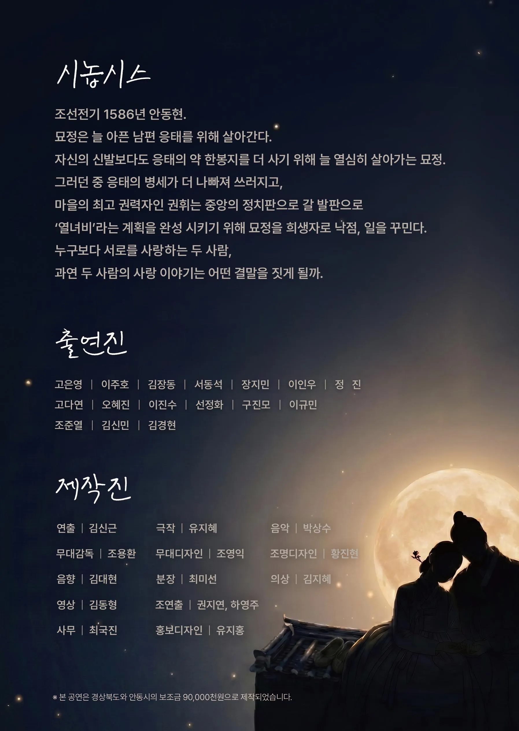 원이엄마 [안동] 상세 안내 이미지 2