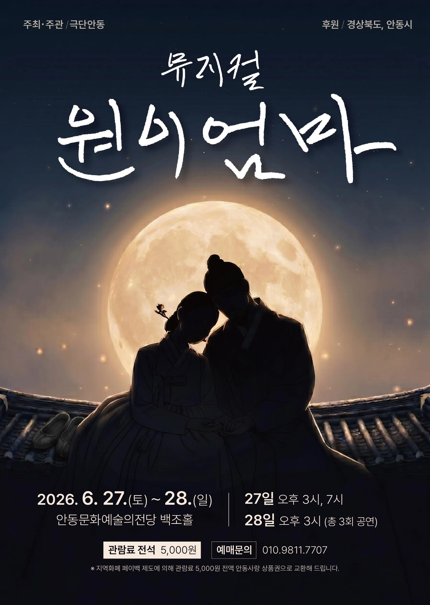 원이엄마 [안동] 상세 안내 이미지 1