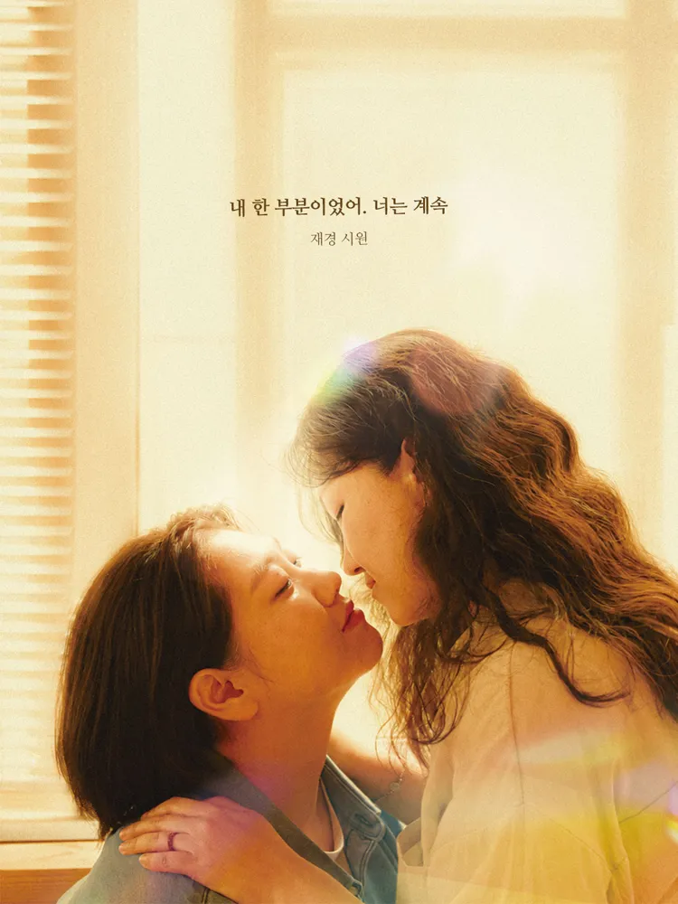 집이라는 연습 [대전] 상세 안내 이미지 2