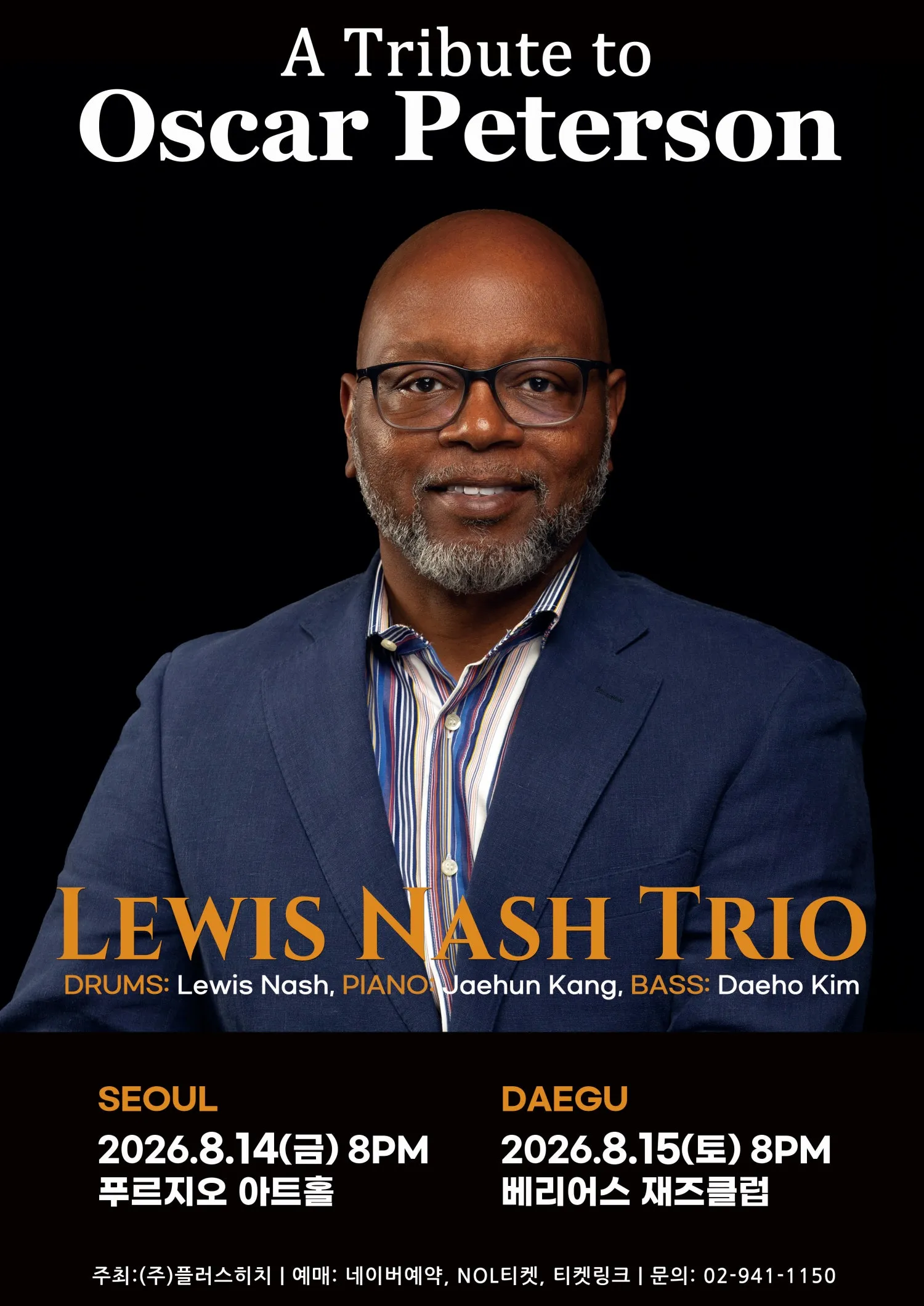 오스카 피터슨 탄생 100주년 기념 콘서트, 루이스 내쉬 트리오: A Tribute to Oscar Peterson [대구] 상세 안내 이미지 1