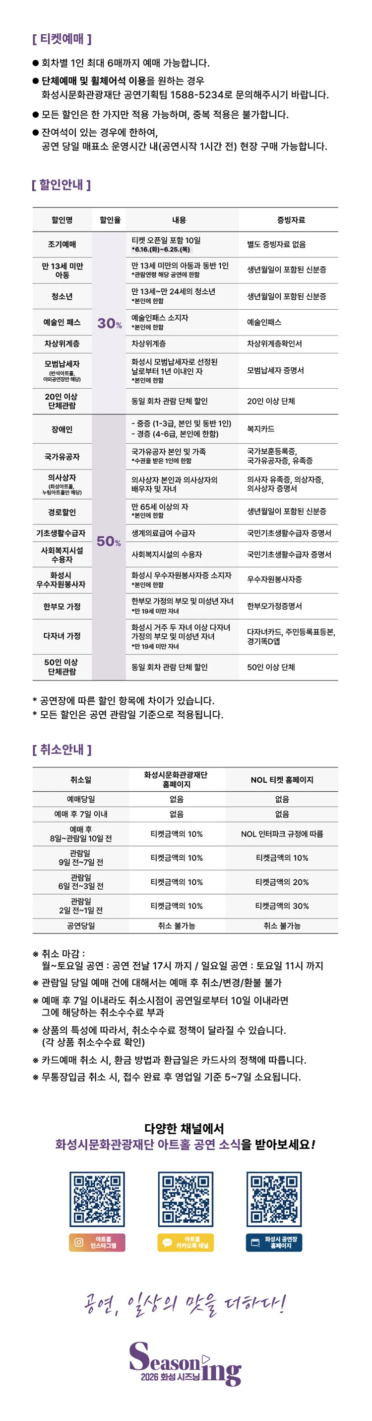구미호 [화성] 상세 안내 이미지 2