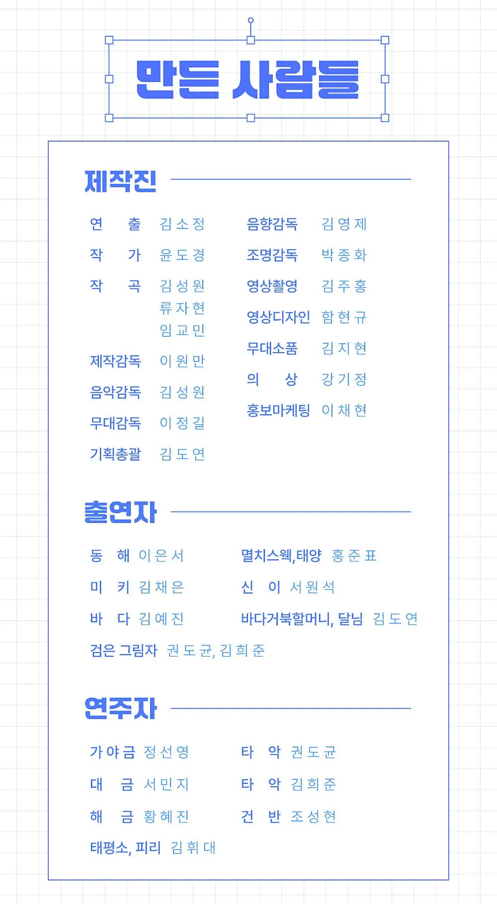 강치전 [포항] 상세 안내 이미지 3