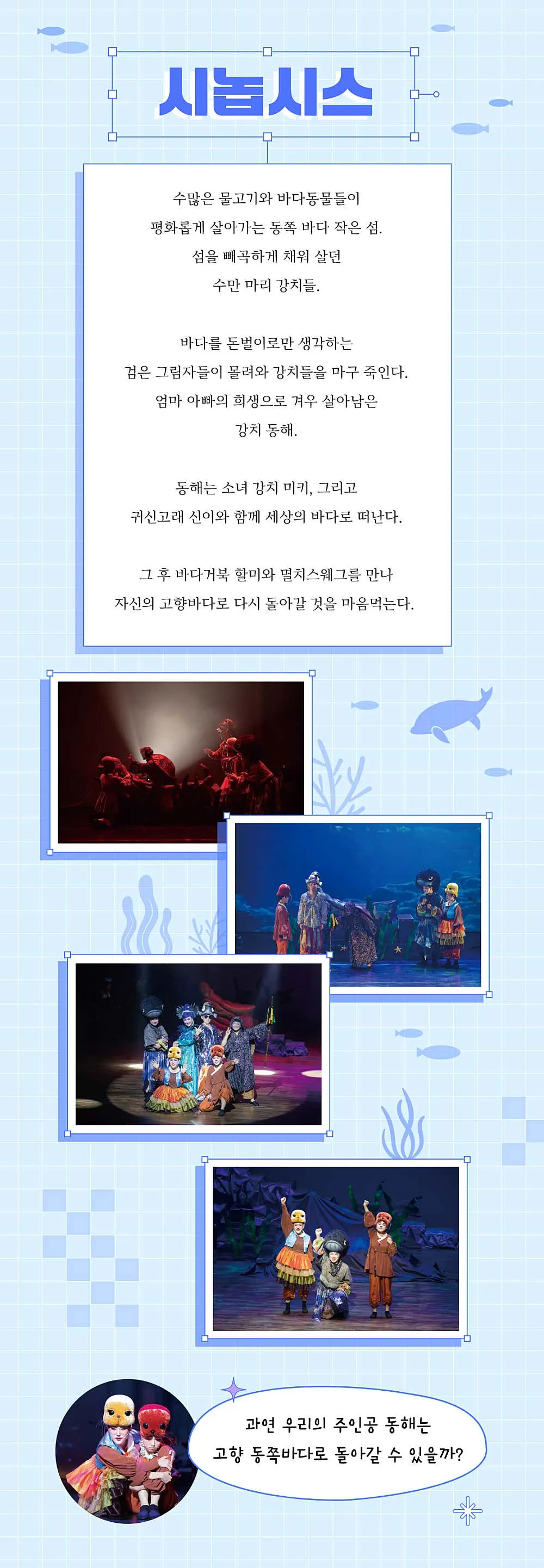 강치전 [포항] 상세 안내 이미지 2