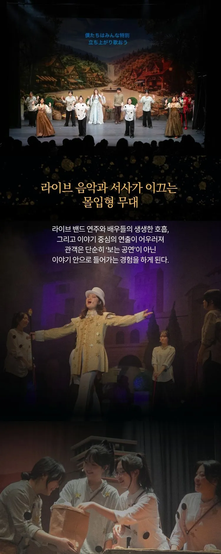 너는 특별하단다 [대전 서구] 상세 안내 이미지 2