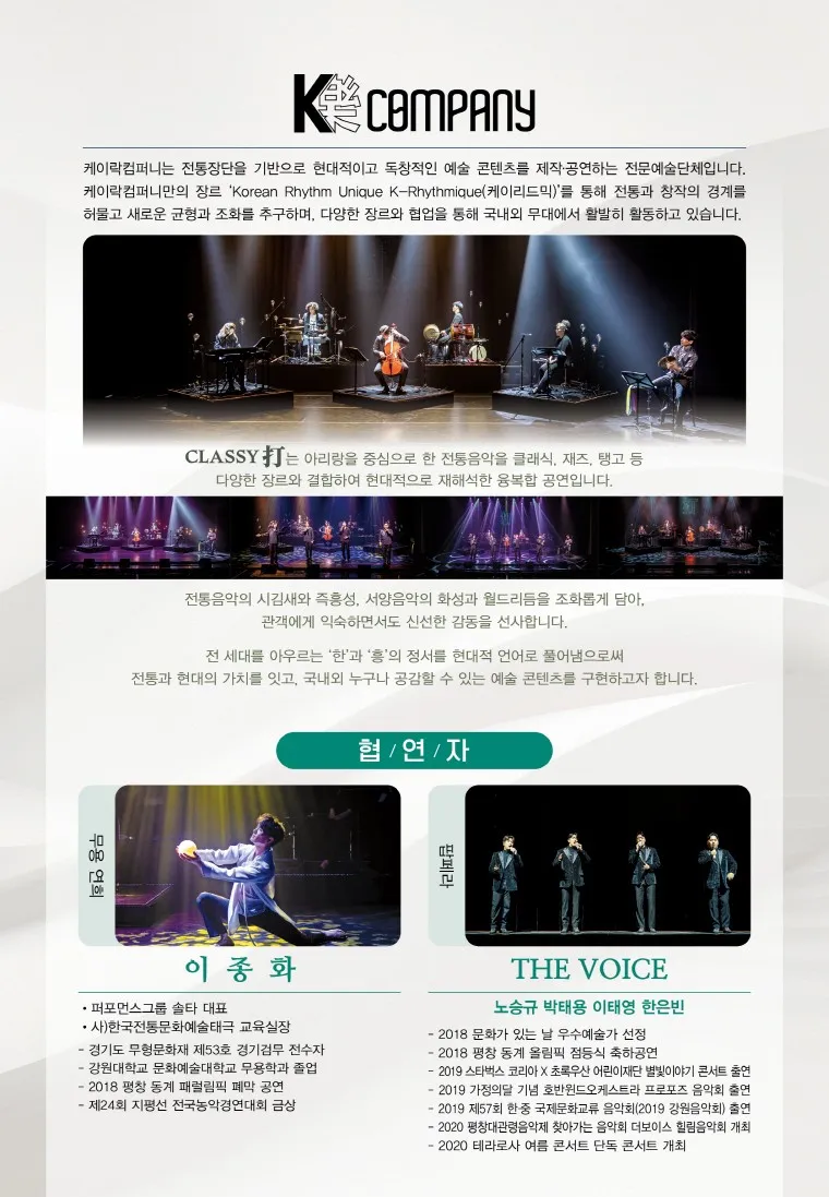 클래씨타 [홍성] 상세 안내 이미지 2